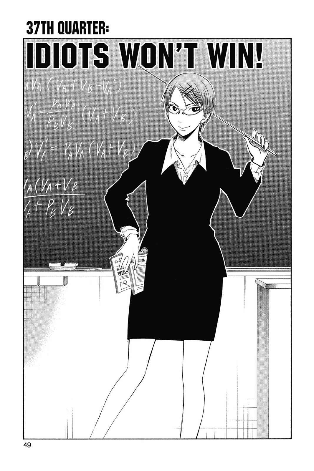 Kuroko no Basket Chapter 37 Page 3