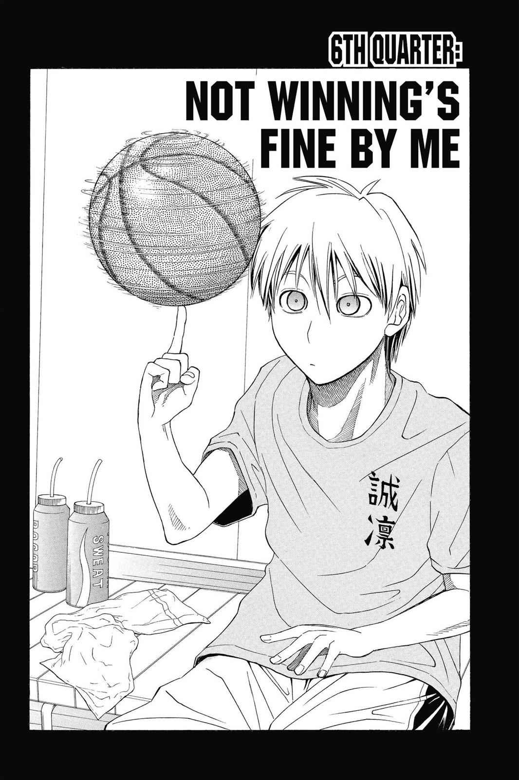 Kuroko no Basket Chapter 6 Page 1