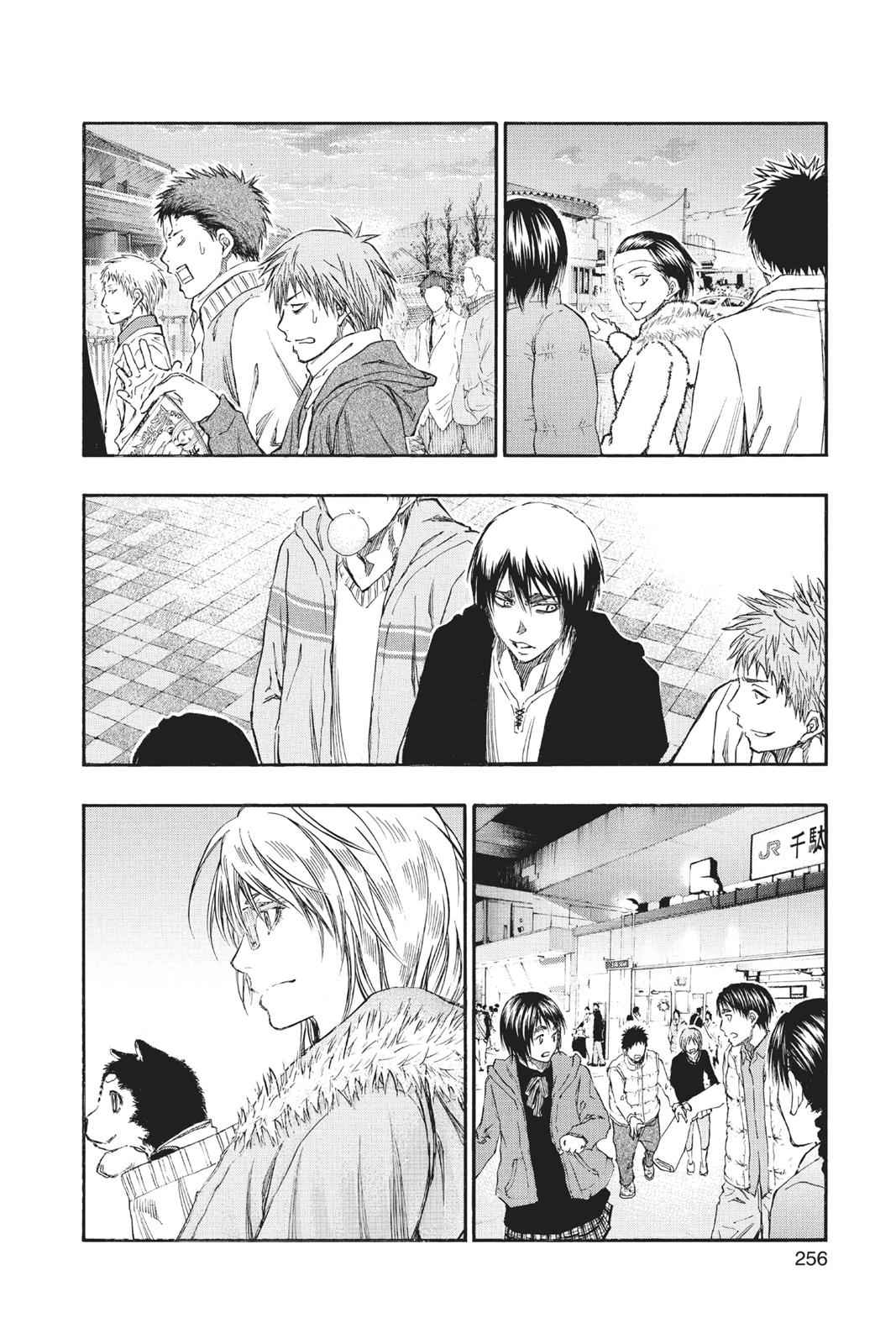 Kuroko no Basket Chapter 230 Page 8