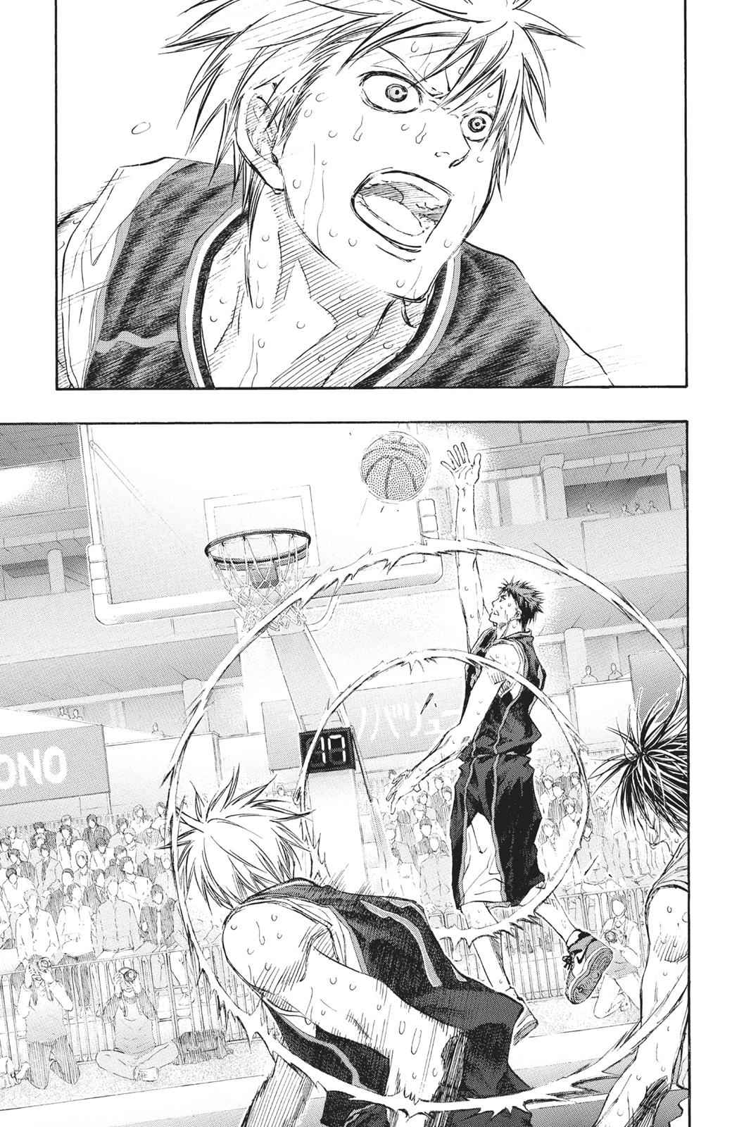 Kuroko no Basket Chapter 265 Page 15
