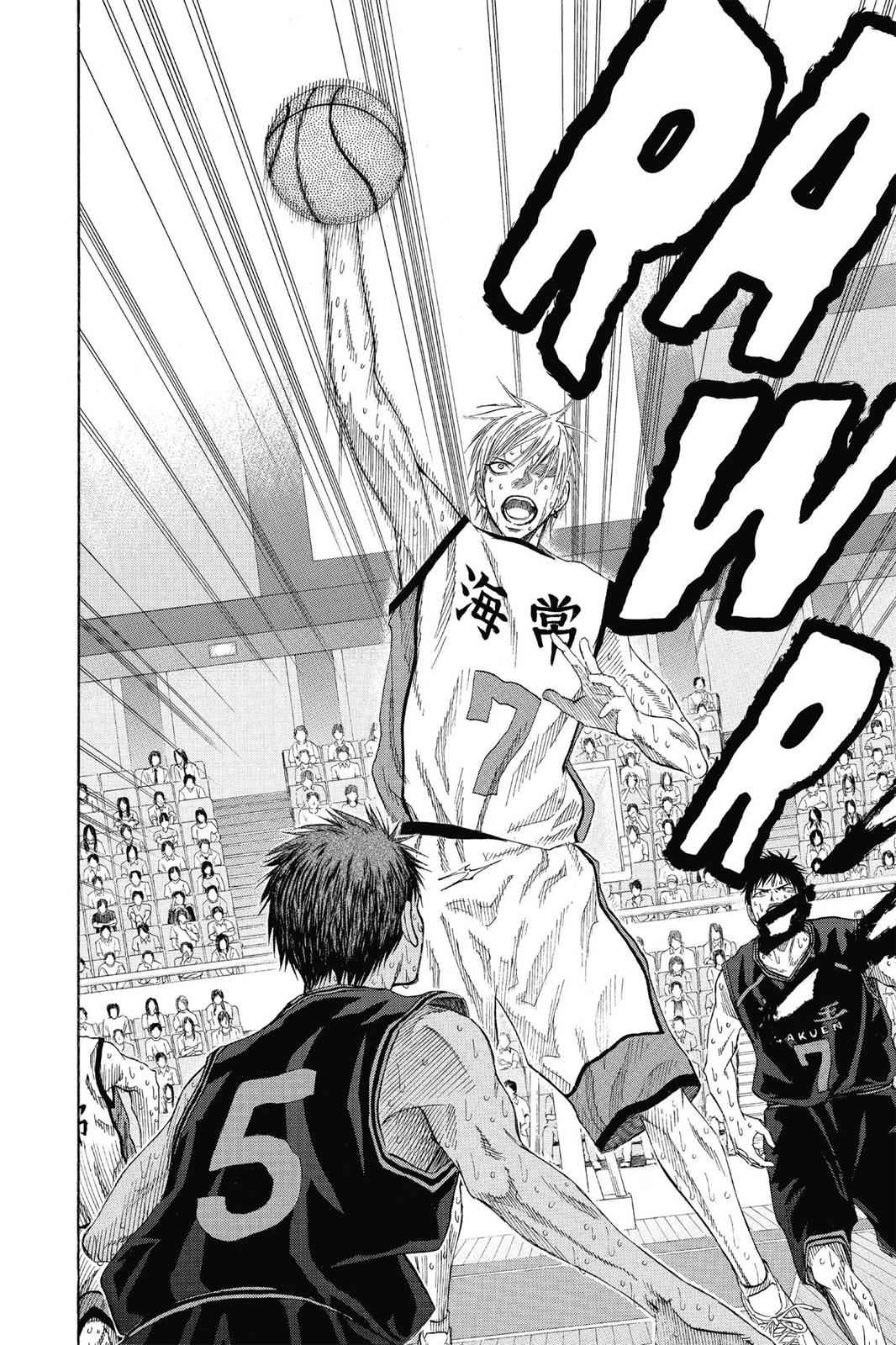 Kuroko no Basket Chapter 72 Page 4