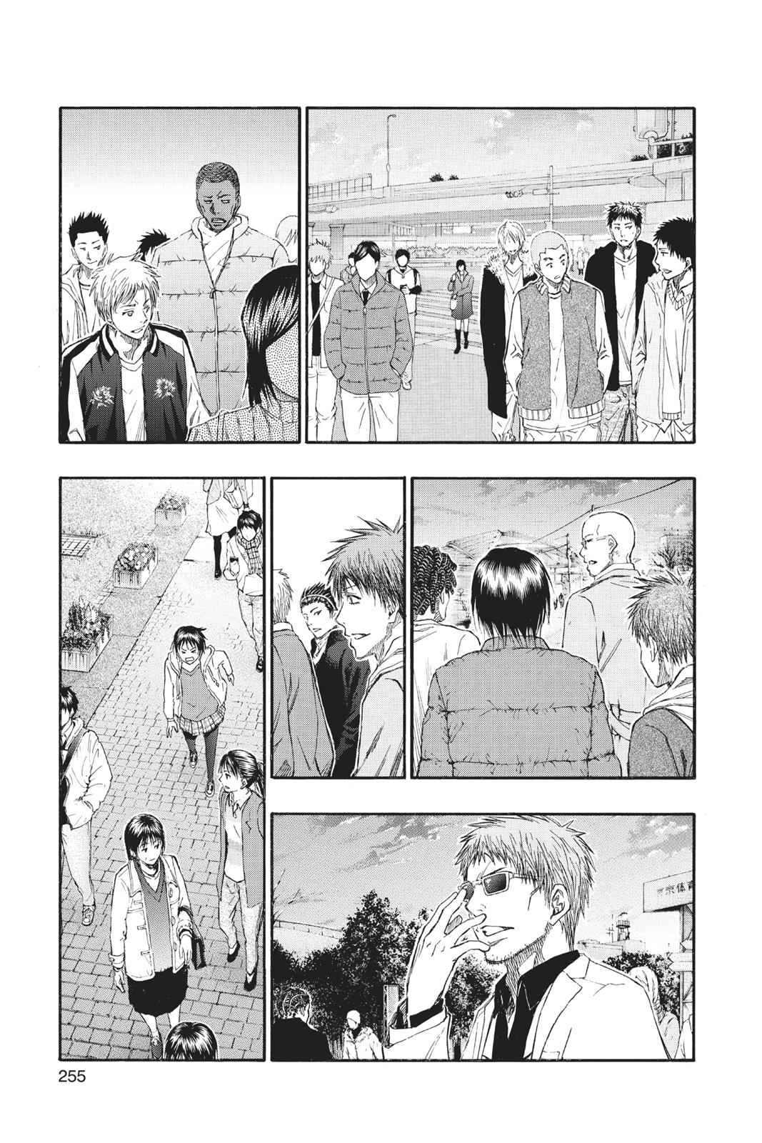 Kuroko no Basket Chapter 230 Page 7